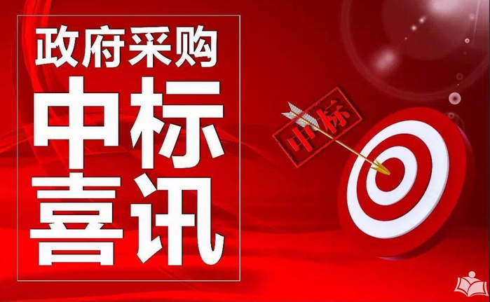 安徽昊华律师事务所中标合肥市人民政府及其工作部门法律服务定点单位