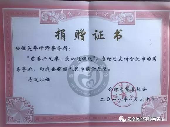 慈善兴义举，爱心送温暖