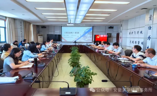 昊华新闻｜党建引领聚合力 法治共建促发展--昊华所党支部与民航安徽空中交通管理分局机关党支部开展民法典宣传共建活动