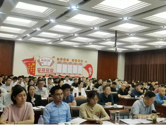 昊华新闻｜我所李成华主任、李光凤书记受邀利辛县司法局作企业用工合规、破产法培训