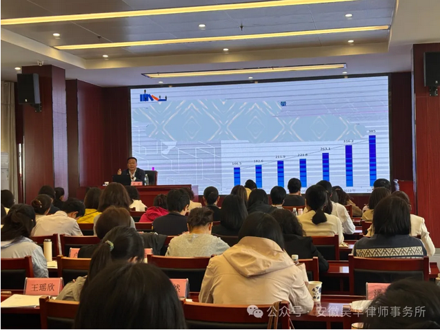 昊华新闻 | 我所胡敏律师受邀为全省工会女职工干部作专题法律培训
