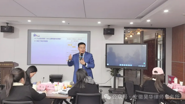 昊华新闻 | 2025年企业用工合规训练营如期开展
