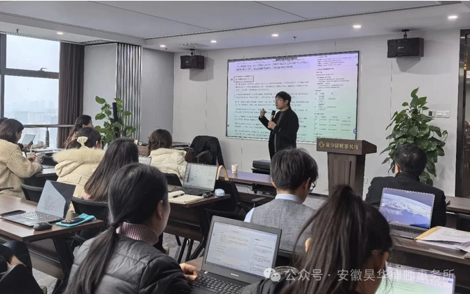 昊华《法商讲堂》第54期 | DeepSeek效能倍增分享会