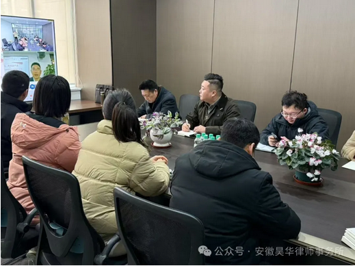 昊华《法商讲堂》第51期 | 举旗明方向，亮剑显严爱——律师行业违规惩戒实践与思考
