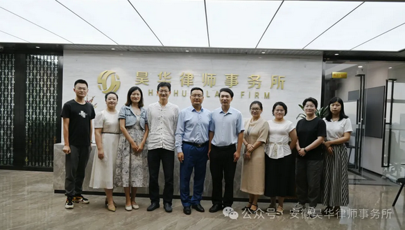 昊华法商讲堂第58期 | 聚焦科创企业发展新机遇