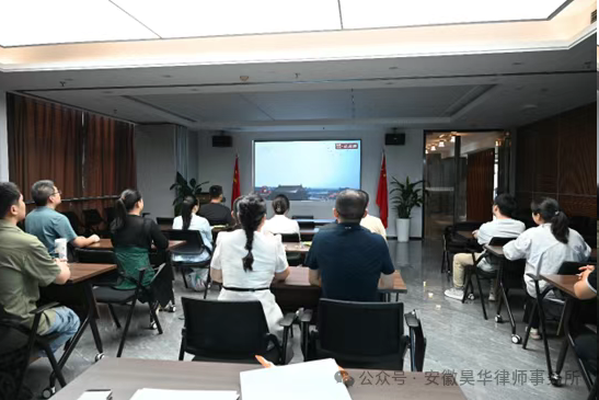 昊华新闻 | 昊华所党支部组织收看纪念中国人民抗日战争暨世界反法西斯战争胜利80周年大会