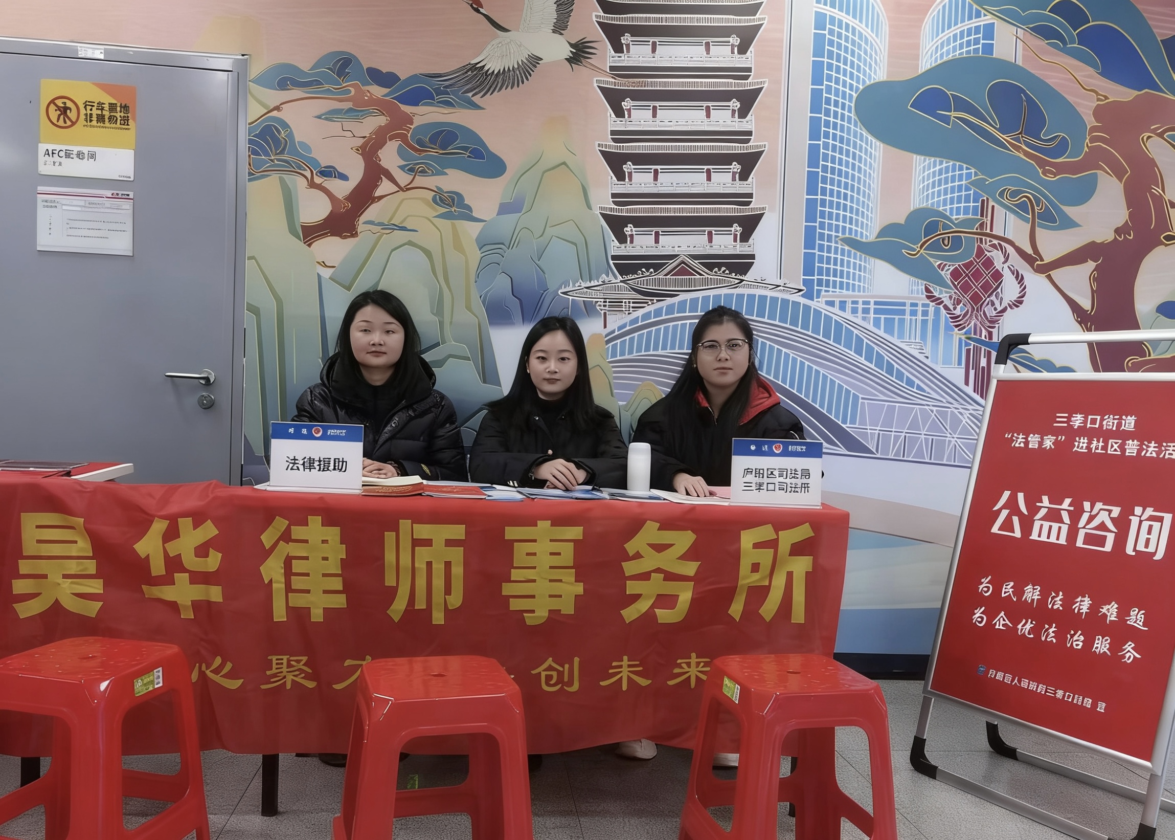 昊华公益 | 学雷锋送法暖人心 地铁普法零距离