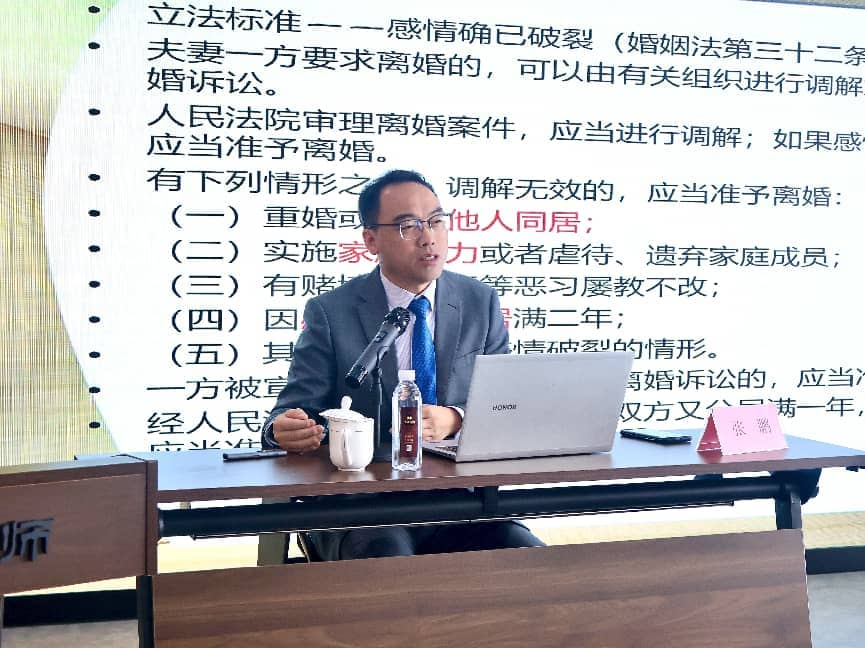 昊华新闻 | 我所张鹏律师受邀赴上海汉盛（合肥）律师事务所开展婚姻家事业务交流