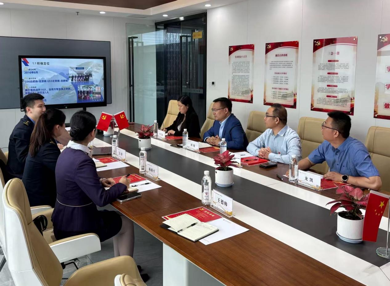 昊华党建 | 党建共建聚合力 携手奋进新征程 ——中共合肥客运段高铁一队党总支与我所党支部开展党建共建活动